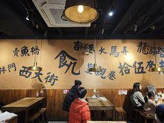 -卤儿道道(龙游路店)