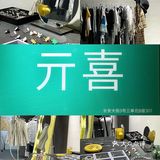 西安/美甲美睫服装集合店/亓喜QiXi