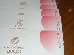 -小桃红·东北菜·春饼烤鸭(南阳湖街店)