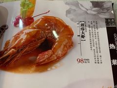 菜单-狗不理(山东路总店)