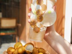 -奈雪的茶(天河城店)