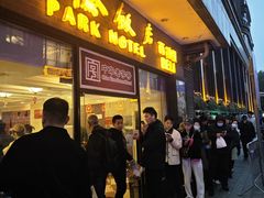 -国际饭店·帆声西饼屋(黄河路店)