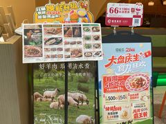-塔哈尔·新疆盛宴(奉贤龙湖店)