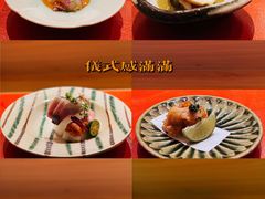 -鮨青(恒基名人购物中心店)