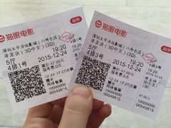 -太平洋影城(深圳8号仓店)