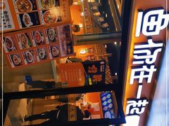 -鱼你在一起(奉贤宝龙城广场店)