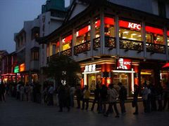 -肯德基(观前新店)