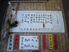 -悟饮门市景店