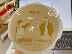 -娃哈哈·奶茶(武林店)