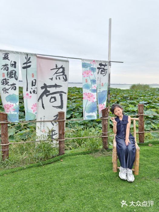 七的湖·晚芳亭·阳澄湖农家菜·大闸蟹(莲花岛店)图片