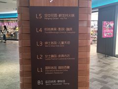 -砂之船奥莱(南京江宁店)