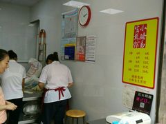 -小路易生煎馆(前进五路店)