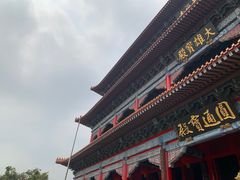 -广州莲花山旅游区