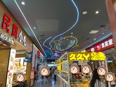 -昆山招商花园城