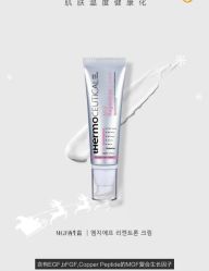 -苗方清颜痘肌研究所