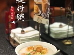 -蝴蝶里·粤菜·点心(龙湖天街&滨江店)