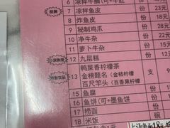 -针姨