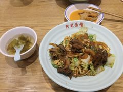 -阿琴面馆(武林路店)