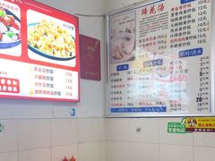 -吴氏蹄花