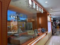 -上海来福士广场