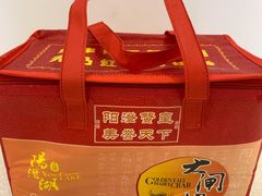 -七的湖·晚芳亭·阳澄湖农家菜·大闸蟹(莲花岛店)