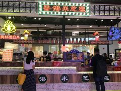 门面-美芝莲(钻汇广场店)