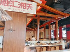 -融汇湘天(大岭山店)