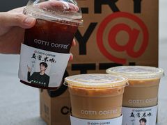 -库迪咖啡(金中环商务大厦店)