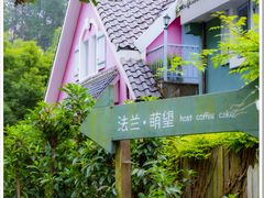 -杭州西湖风景名胜区-满觉陇四眼井