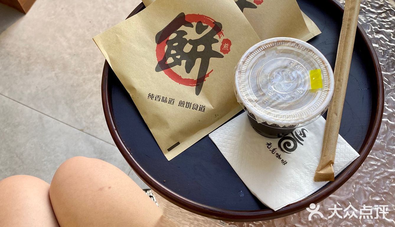 还得是南宁，鲜肉饼配咖啡？！