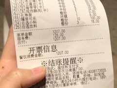 -海底捞火锅(龙岗星河COCO Park店)
