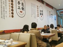大堂-东方饺子王(新奥购物中心店)