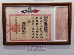 -李宗仁官邸