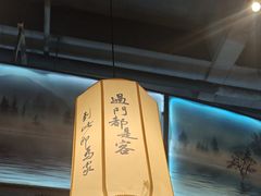 -客家班·客家菜(嘉禾金铂店)