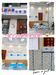 -靓芙泉专研痘痘肌