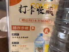 -江南苑精菜坊