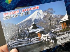 -富士山吉田線五合目