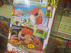 -玩具反斗城(海港城店)