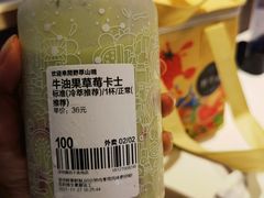 -野萃山·潮汕厚果汁(十亩地店)