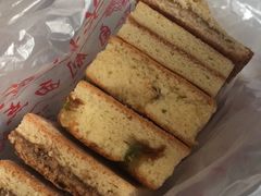 -中关村茶点