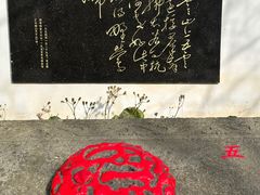 -西湖风景区十里琅珰-五云山