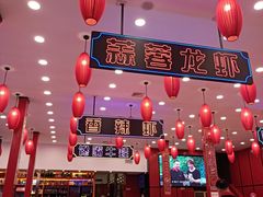 -簋街仔仔小龙虾(总店)