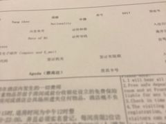 -三亚亚龙湾人间天堂鸟巢度假村