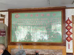 -青岛锅贴(四流中路店)