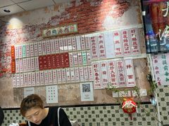 -鲁达面馆本帮风味(共康东路店)