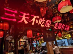 大堂-苗岭侗寨(金阳店)