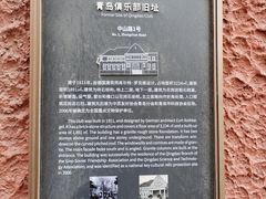 -中山路壹号传奇club·啤酒花园餐厅