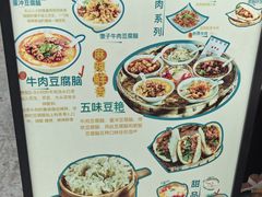 -豆相识•九九豆腐脑(牛咡桥店)