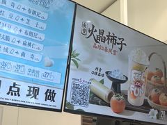 -DQ·蛋糕·冰淇淋(鸿坤店)