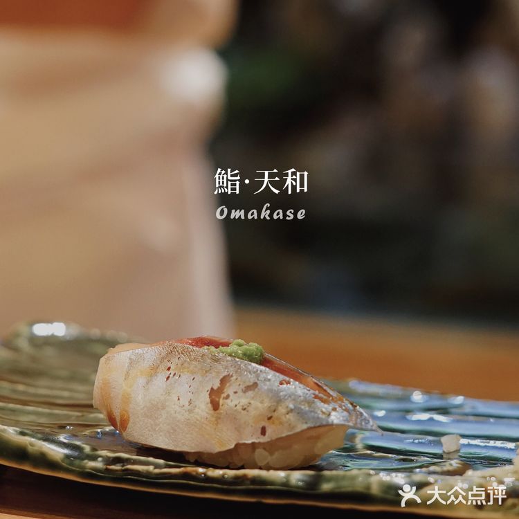 夏初的第1️⃣份惊喜日料:一期一会,世当珍惜🍱